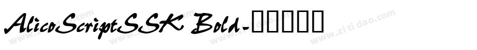 AlicoScriptSSK Bold字体转换
